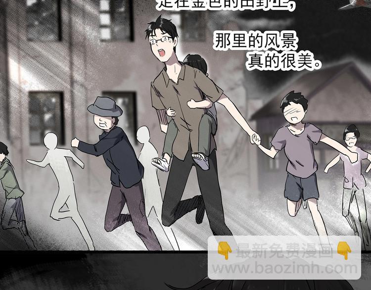 🍸怪奇实录 第278话  等候恋人（ 6） 第49页