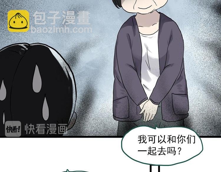 🍸怪奇实录 第280话  等候恋人（8） 第18页