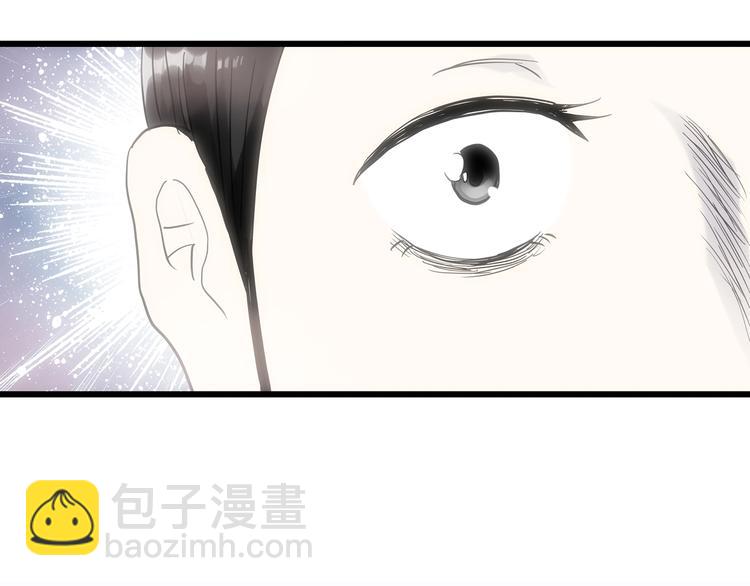 🍸怪奇实录 第280话  等候恋人（8） 第27页