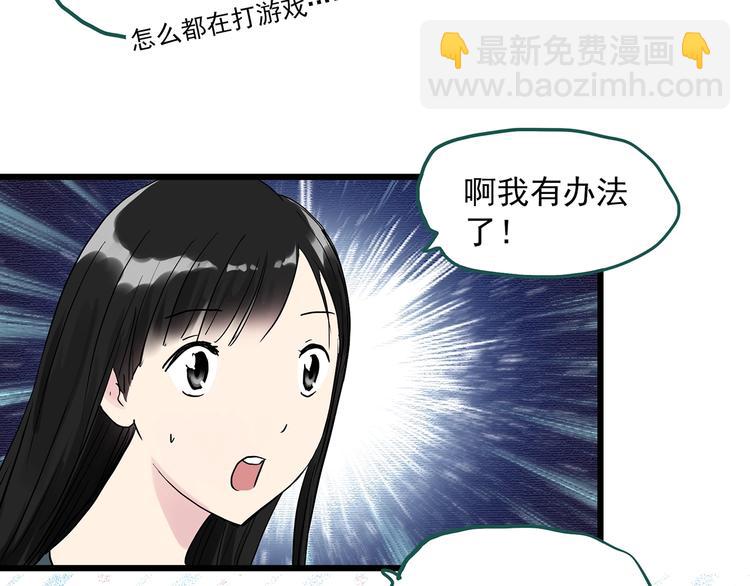 🍸怪奇实录 第280话  等候恋人（8） 第6页
