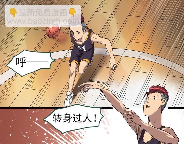 🍸怪奇实录 第282话  咚！（1） 第22页
