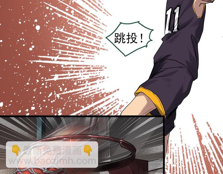 🍸怪奇实录 第282话  咚！（1） 第23页
