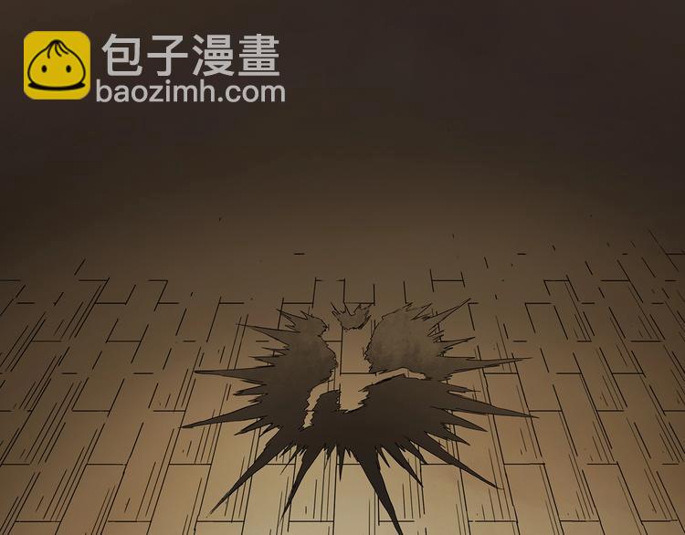 🍸怪奇实录 第282话  咚！（1） 第26页