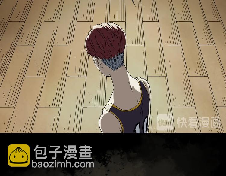 🍸怪奇实录 第282话  咚！（1） 第27页