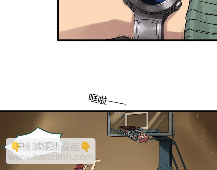 🍸怪奇实录 第282话  咚！（1） 第43页