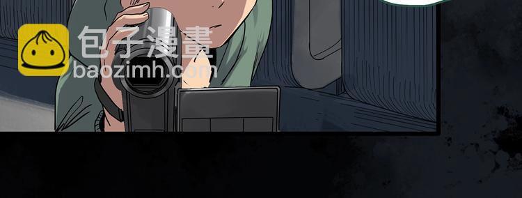 🍸怪奇实录 第282话  咚！（1） 第50页