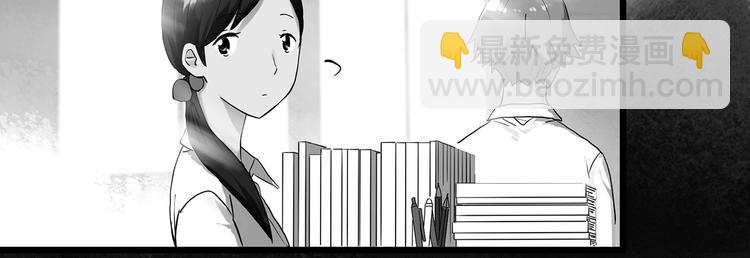 🍸怪奇实录 第286话  咚！（5） 第28页