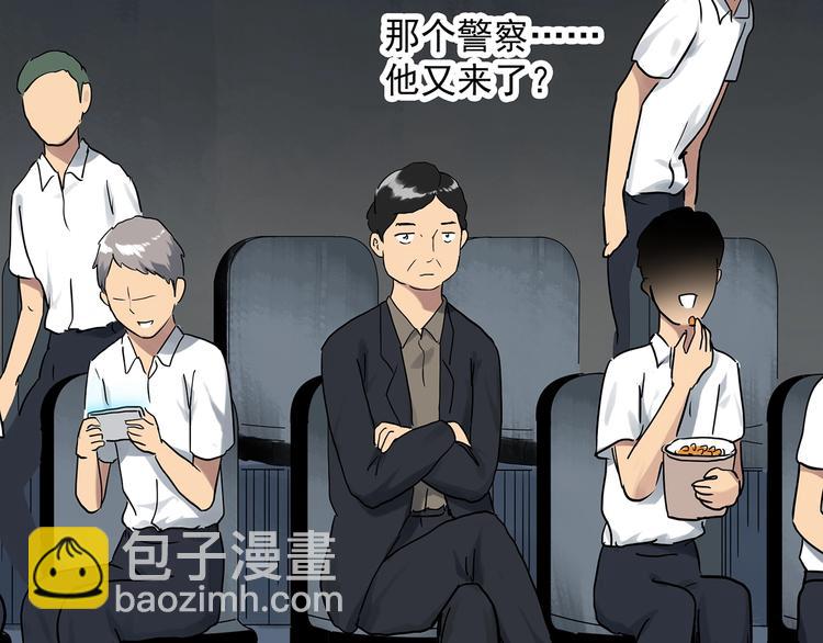 🍸怪奇实录 第286话  咚！（5） 第42页