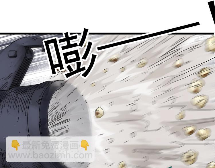🍸怪奇实录 第286话  咚！（5） 第47页