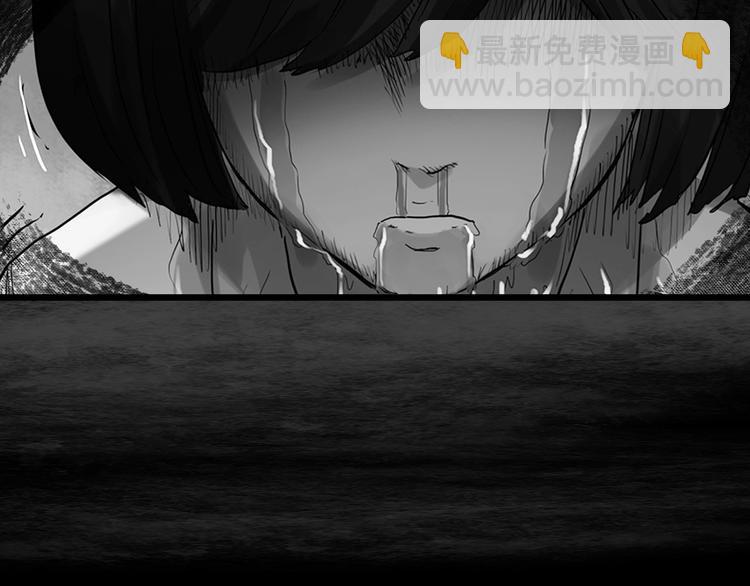 🍸怪奇实录 第288话   咚（7） 第14页