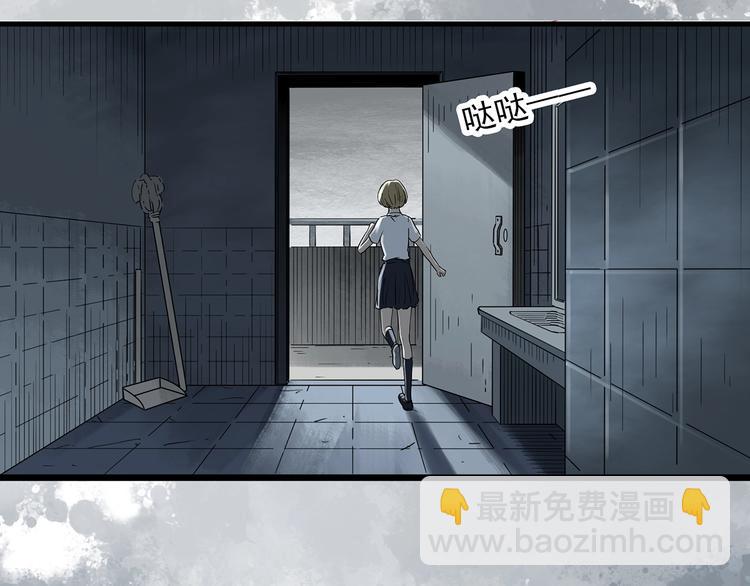 🍸怪奇实录 第288话   咚（7） 第33页