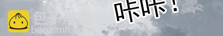 🍸怪奇实录 第288话   咚（7） 第42页