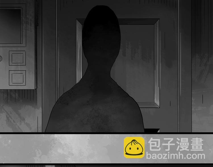 🍸怪奇实录 第290话  咚！（9） 第33页