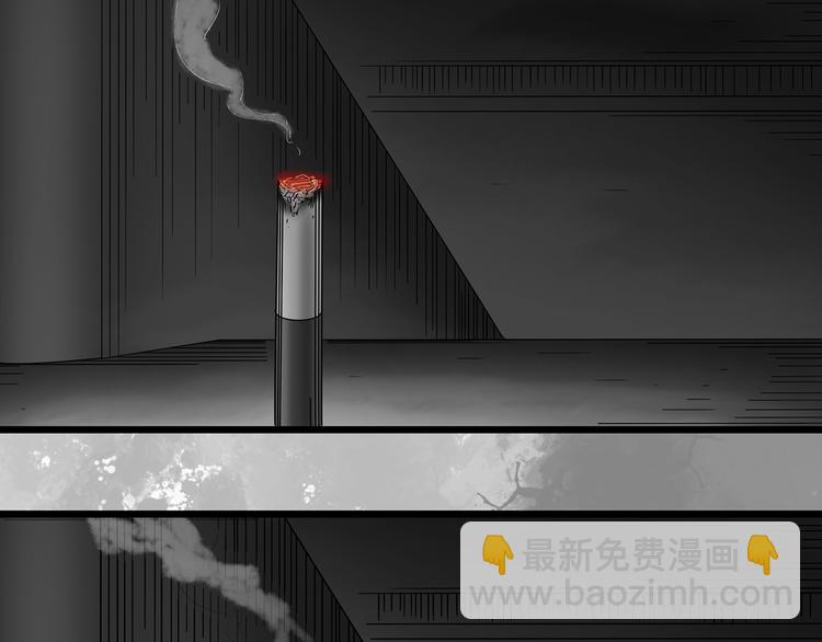 🍸怪奇实录 第290话  咚！（9） 第34页