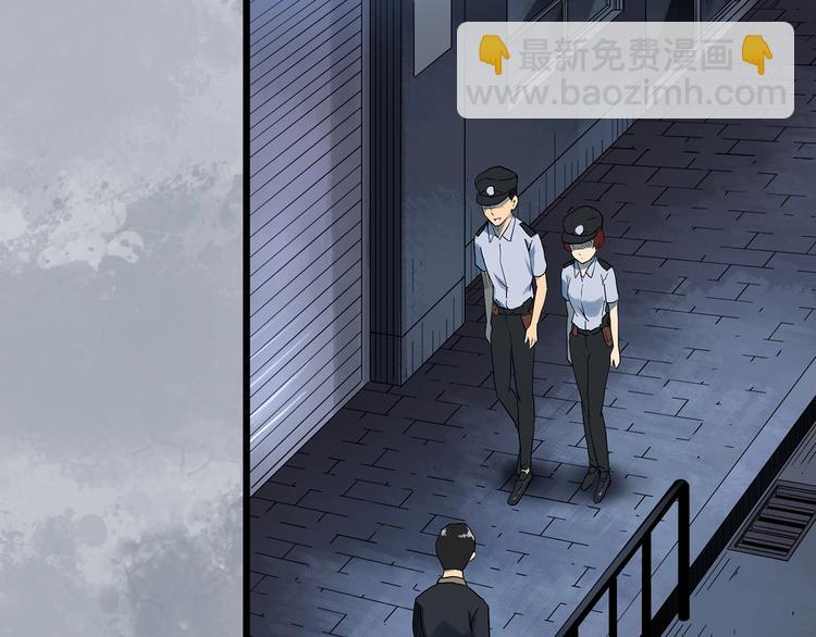 🍸怪奇实录 第290话  咚！（9） 第37页