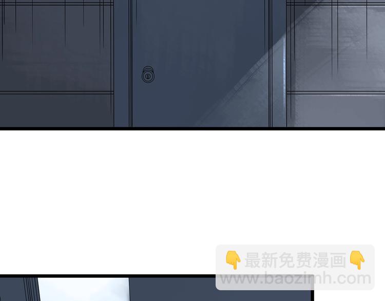 🍸怪奇实录 第290话  咚！（9） 第5页