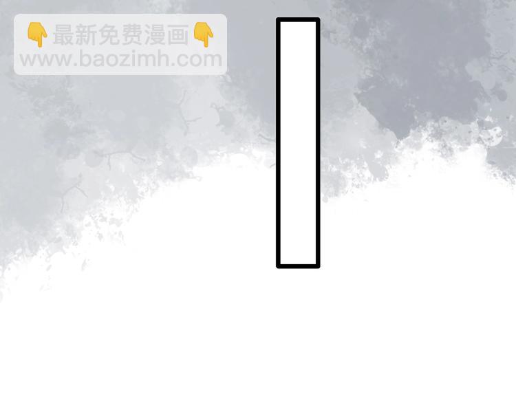 🍸怪奇实录 第290话  咚！（9） 第9页