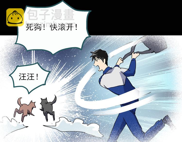 🍸怪奇实录 第28话 怪之猫(上) 第11页