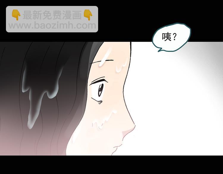 🍸怪奇实录 第28话 怪之猫(上) 第26页