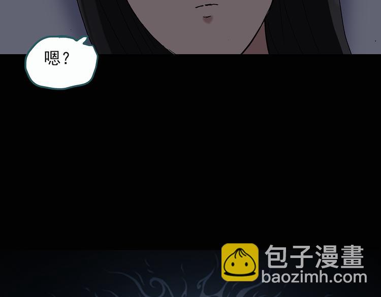 🍸怪奇实录 第28话 怪之猫(上) 第42页