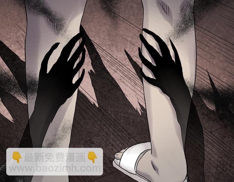 🍸怪奇实录 第292话  咚！（11） 第29页