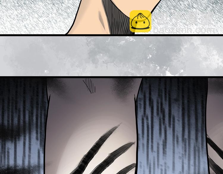 🍸怪奇实录 第292话  咚！（11） 第31页