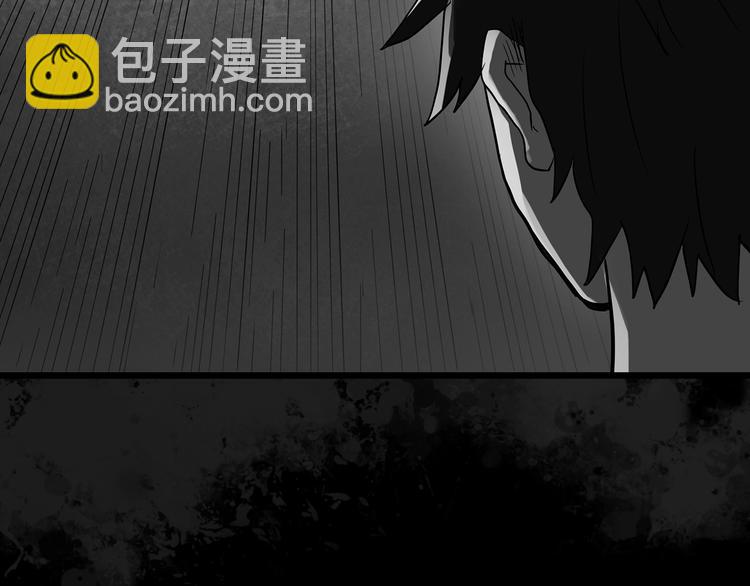 🍸怪奇实录 第292话  咚！（11） 第37页