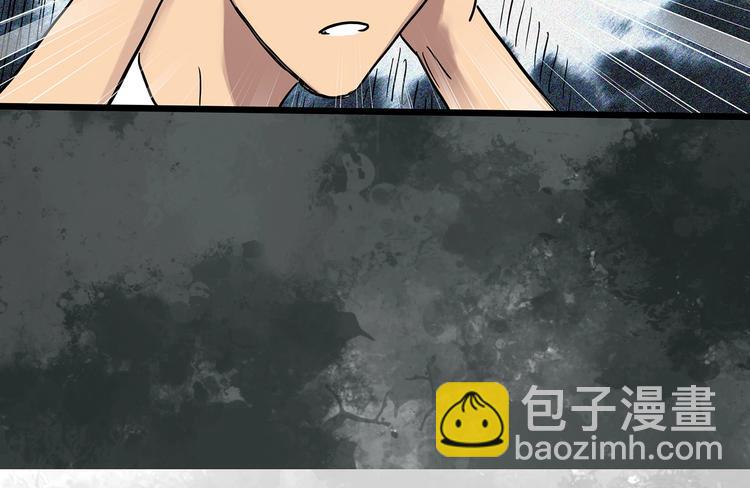 🍸怪奇实录 第292话  咚！（11） 第46页