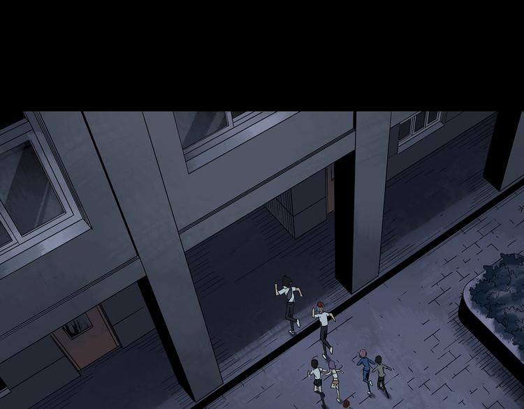 🍸怪奇实录 第294话   咚！（13） 第1页