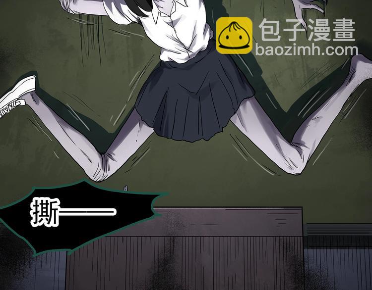 🍸怪奇实录 第294话   咚！（13） 第12页