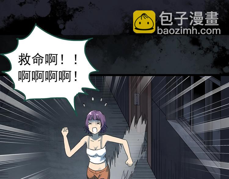 🍸怪奇实录 第294话   咚！（13） 第19页