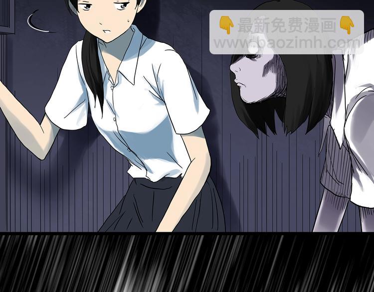 🍸怪奇实录 第294话   咚！（13） 第33页