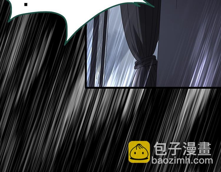 🍸怪奇实录 第294话   咚！（13） 第35页