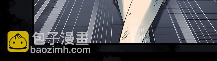 🍸怪奇实录 第294话   咚！（13） 第40页