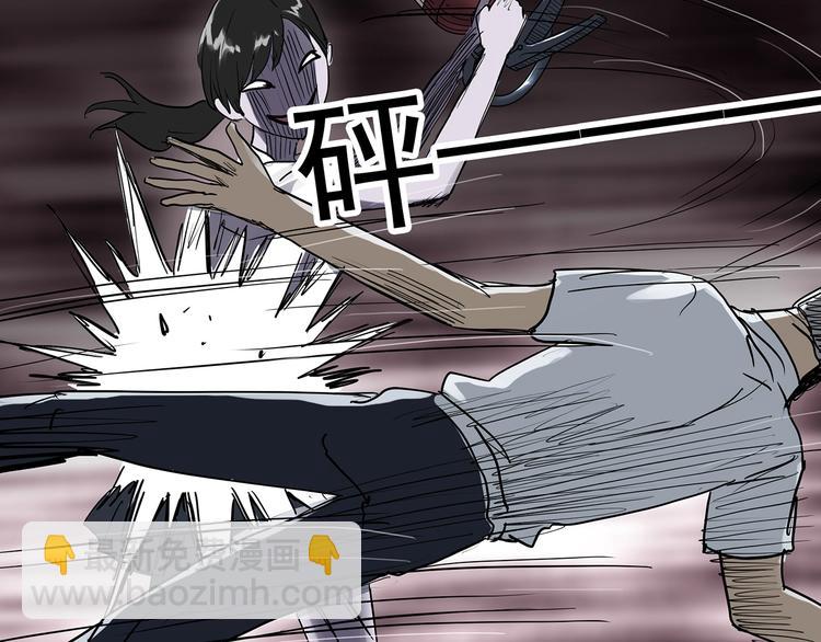 🍸怪奇实录 第294话   咚！（13） 第47页