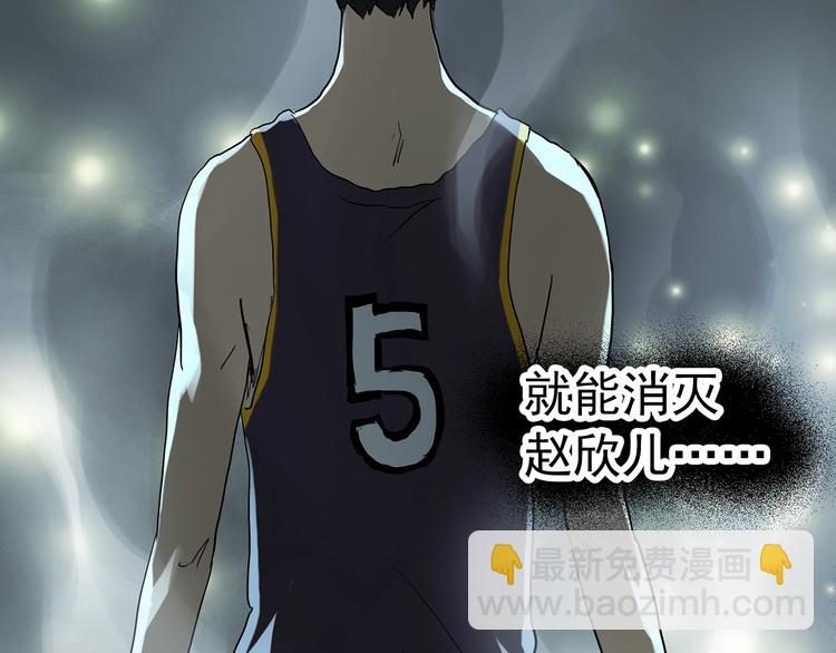 🍸怪奇实录 第296话  咚！（终） 第13页