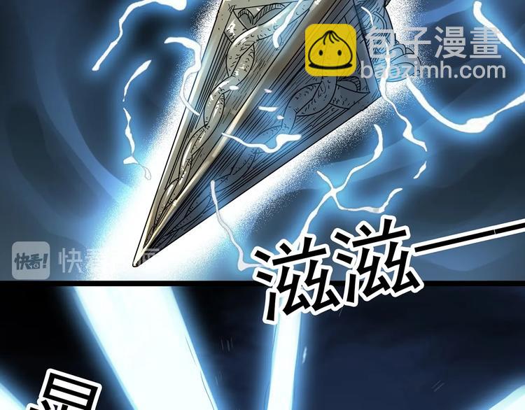 🍸怪奇实录 第296话  咚！（终） 第24页