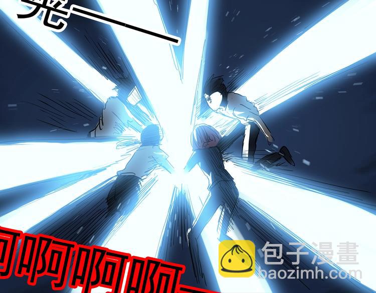 🍸怪奇实录 第296话  咚！（终） 第25页