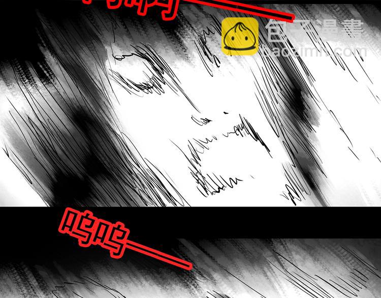 🍸怪奇实录 第296话  咚！（终） 第26页