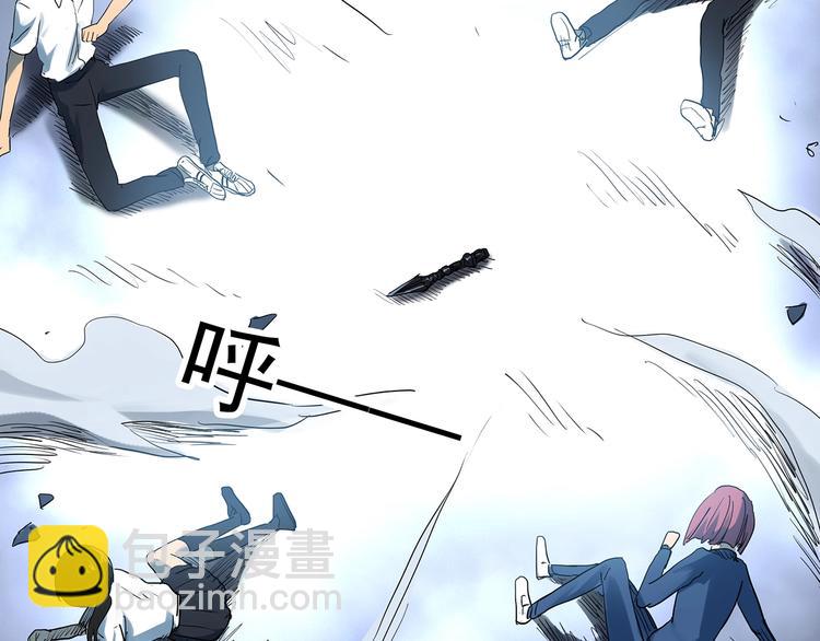 🍸怪奇实录 第296话  咚！（终） 第31页