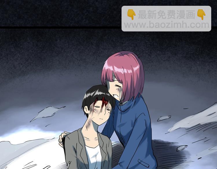 🍸怪奇实录 第296话  咚！（终） 第35页
