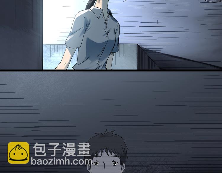 🍸怪奇实录 第296话  咚！（终） 第38页