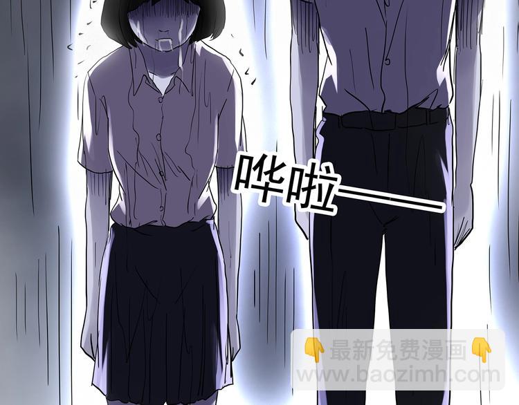 🍸怪奇实录 第296话  咚！（终） 第8页