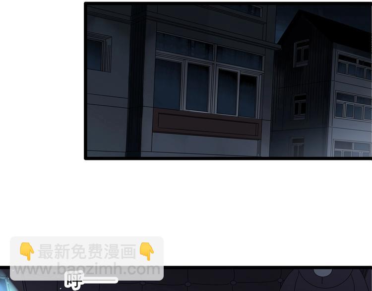 🍸怪奇实录 第298话   交通标志 第26页