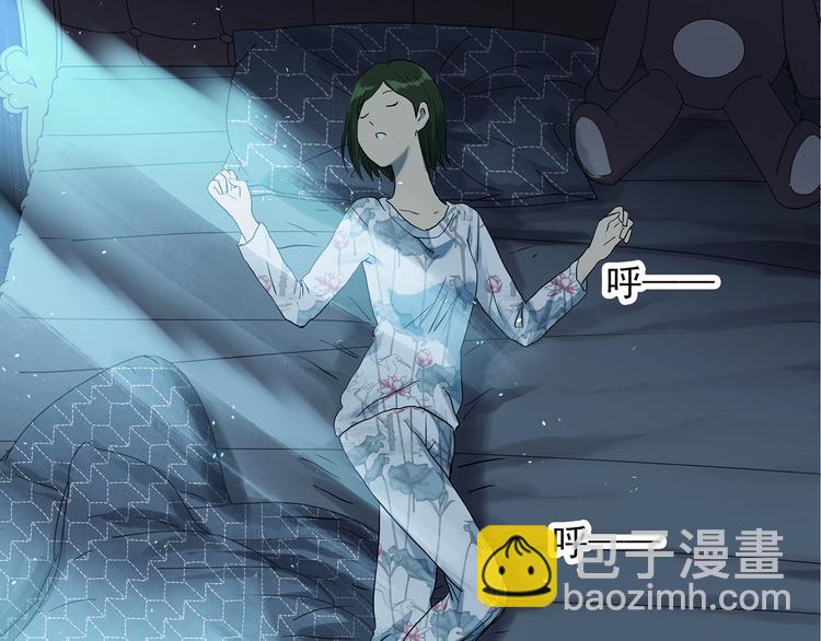 🍸怪奇实录 第298话   交通标志 第27页