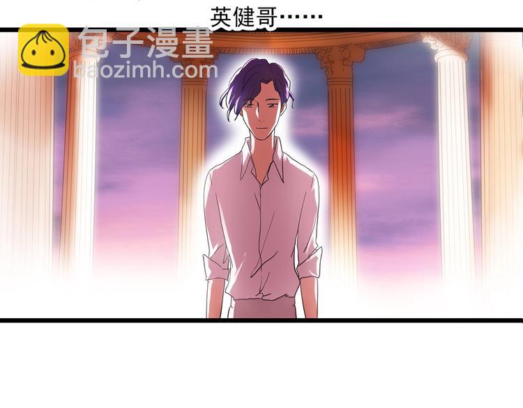 🍸怪奇实录 第298话   交通标志 第29页