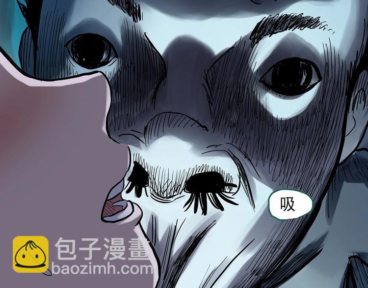 🍸怪奇实录 第298话   交通标志 第34页