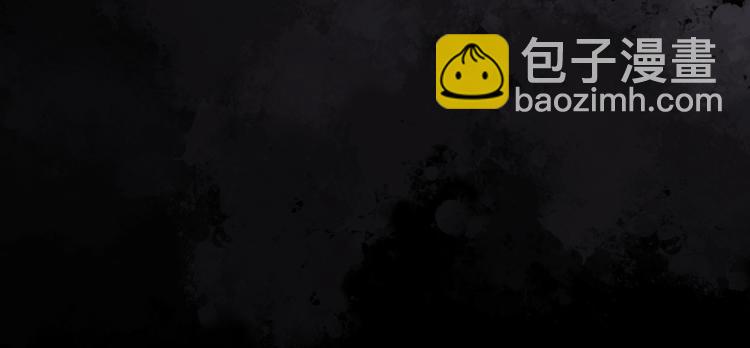 🍸怪奇实录 第298话   交通标志 第36页