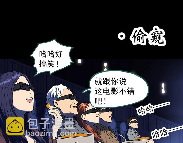 🍸怪奇实录 第298话   交通标志 第37页
