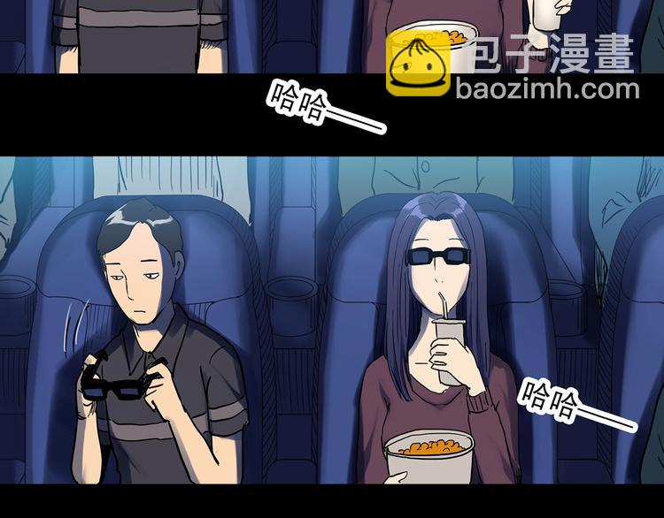 🍸怪奇实录 第298话   交通标志 第39页